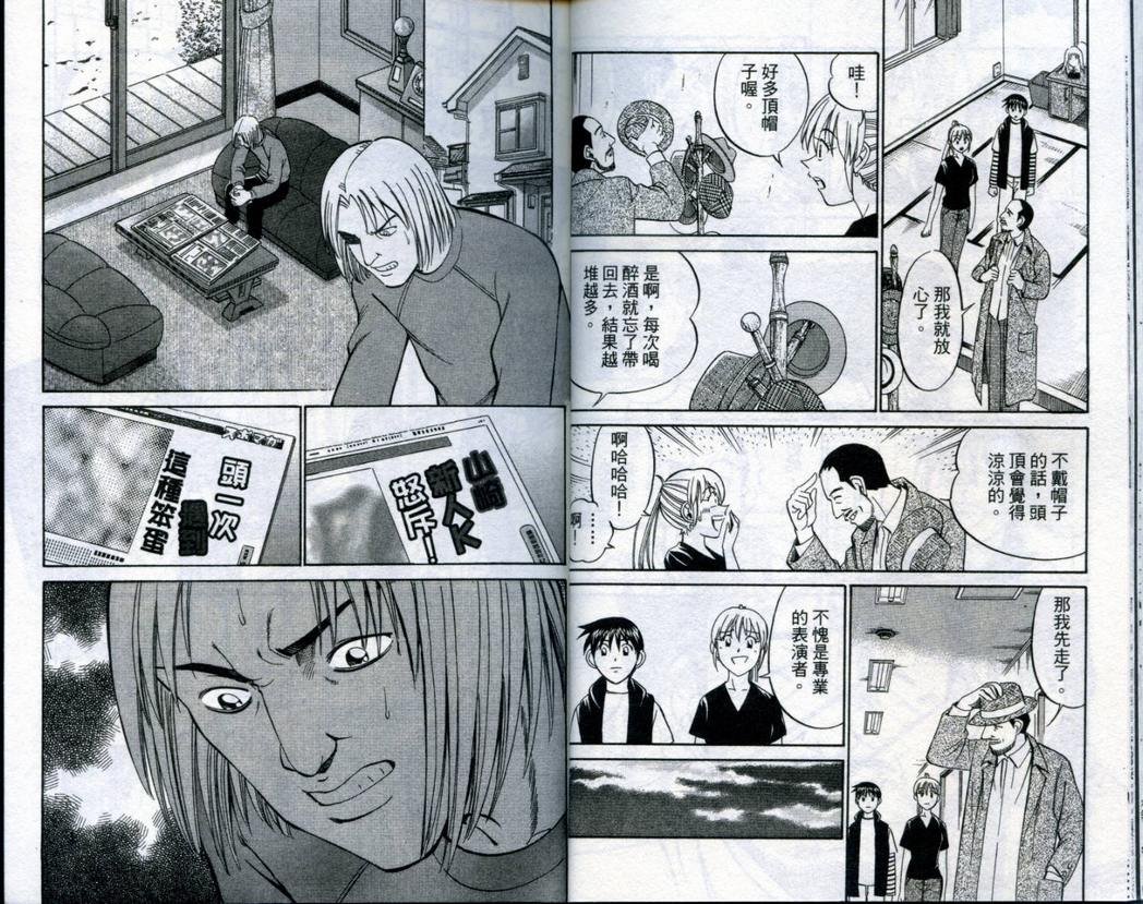 第19卷