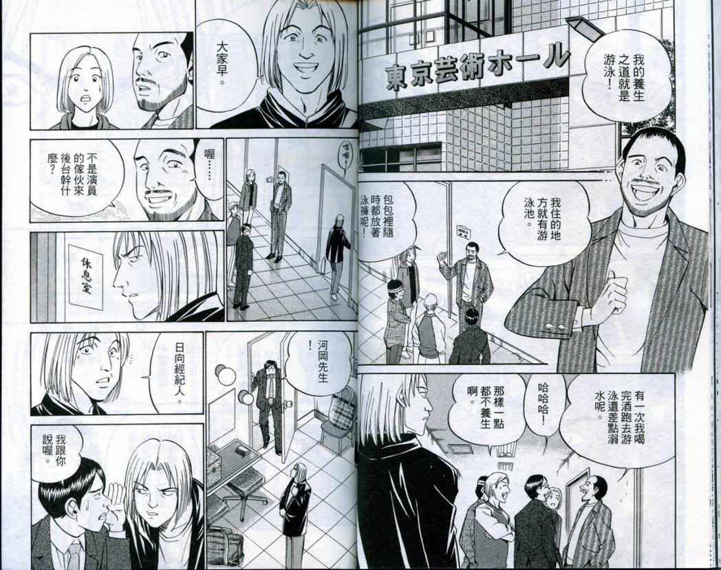 第19卷