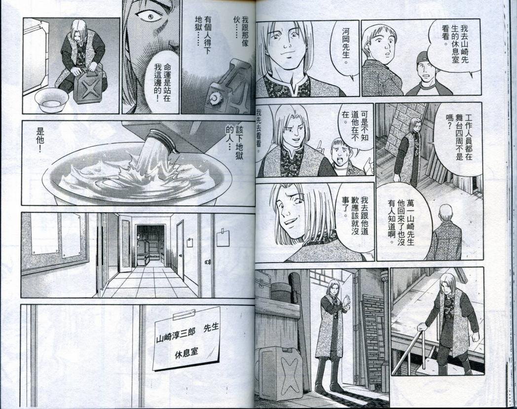 第19卷