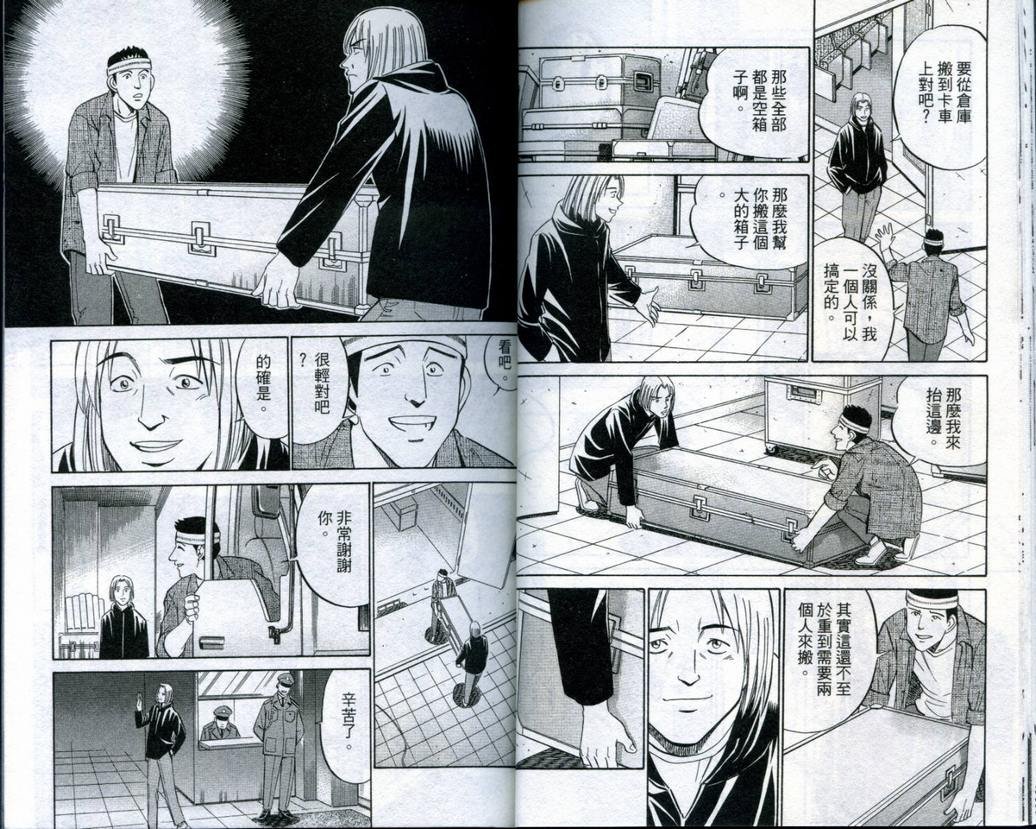 第19卷