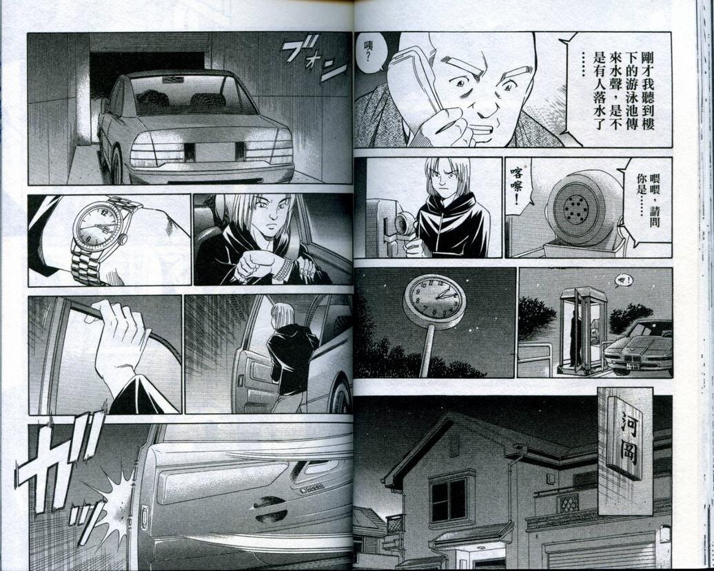 第19卷