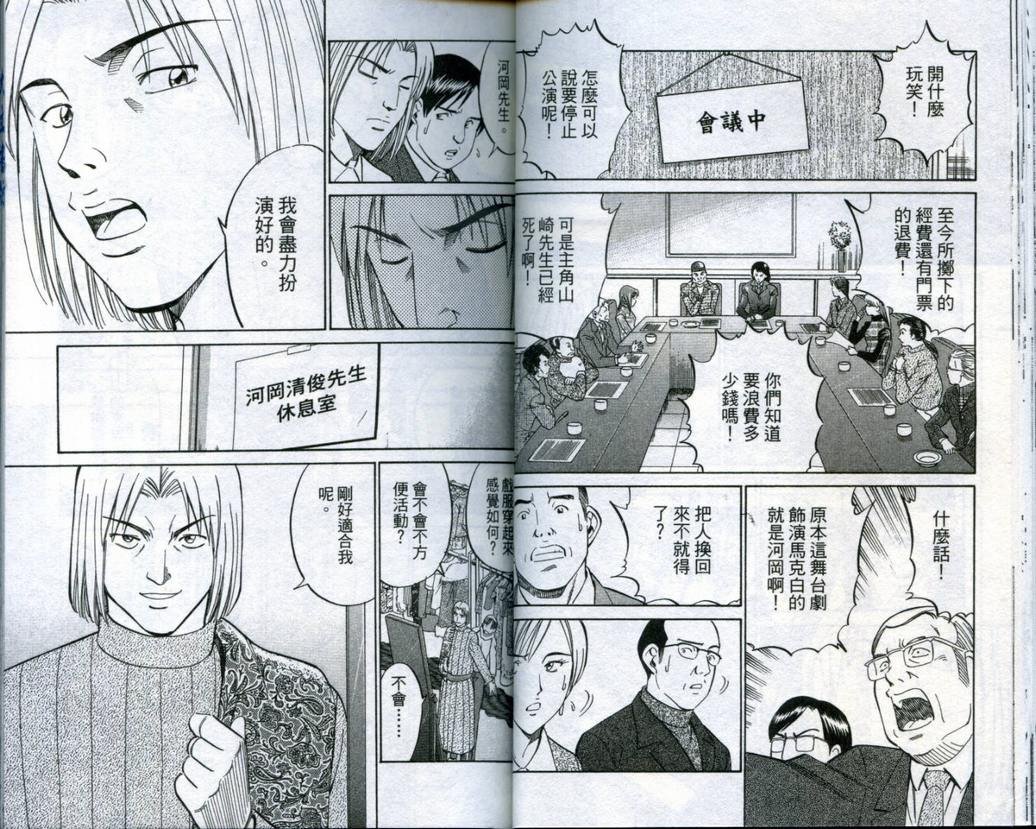 第19卷