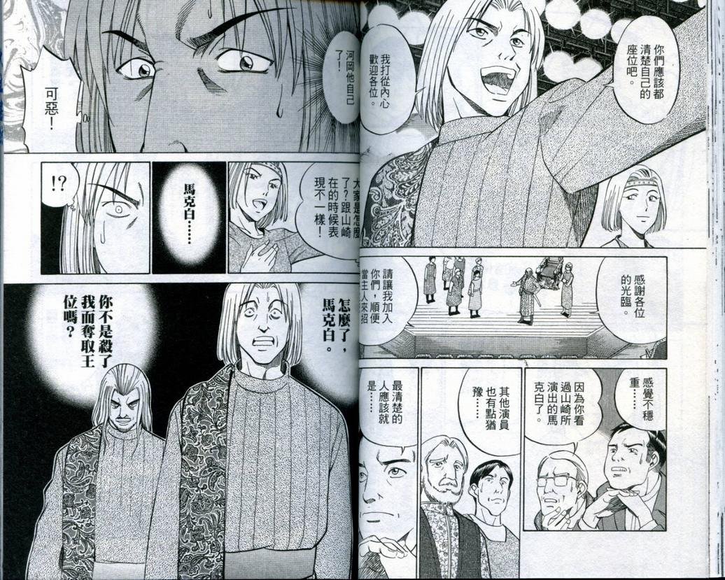 第19卷
