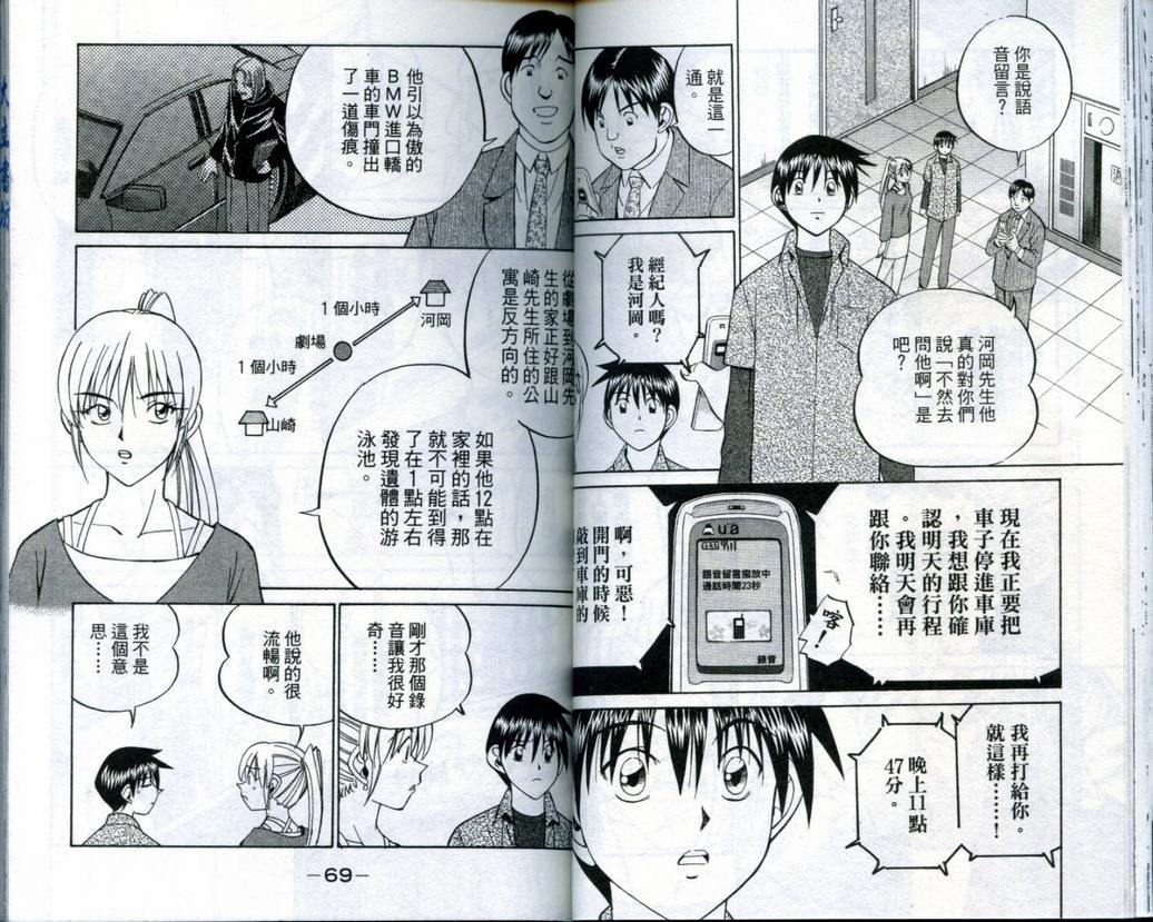 第19卷