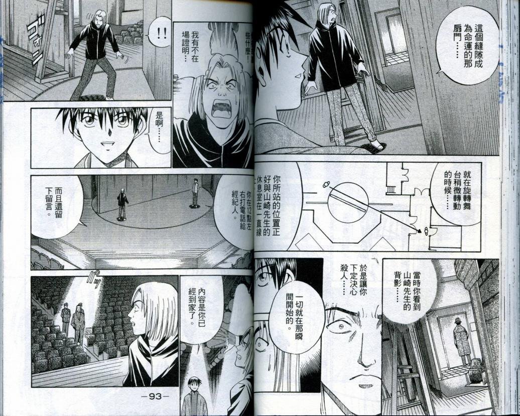 第19卷