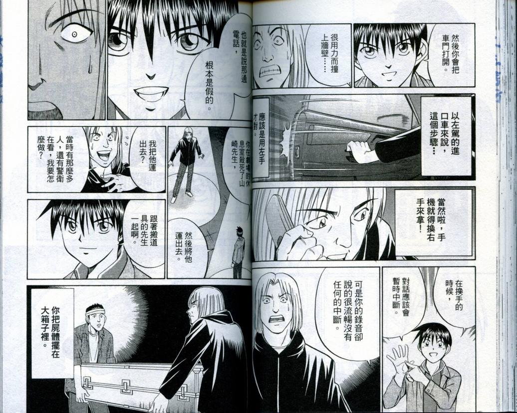 第19卷