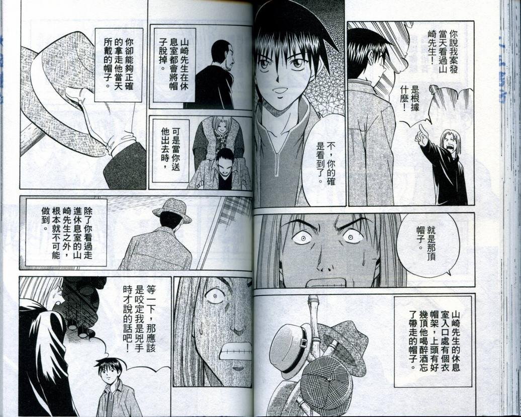 第19卷