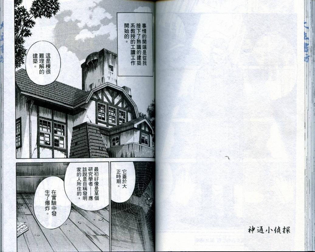 第19卷