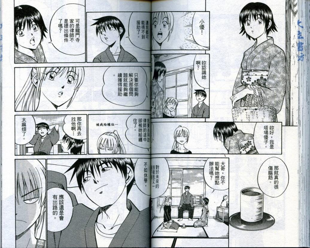 第19卷