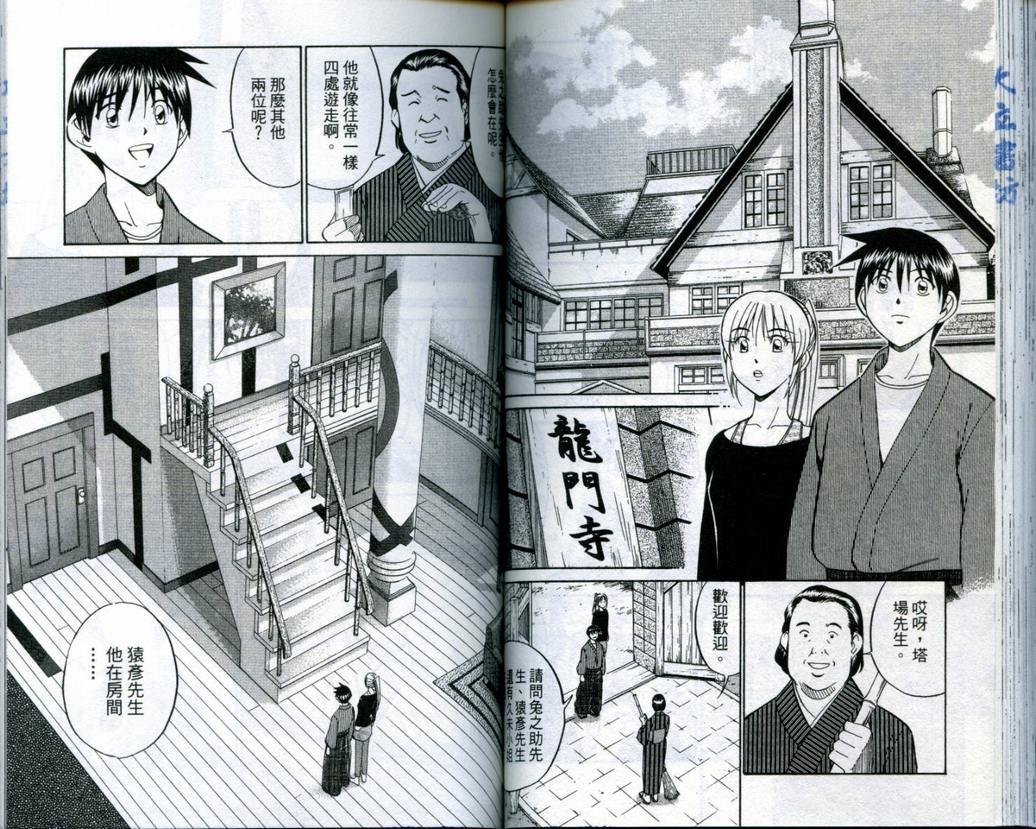 第19卷