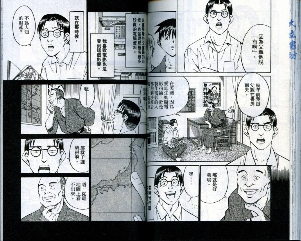 第19卷