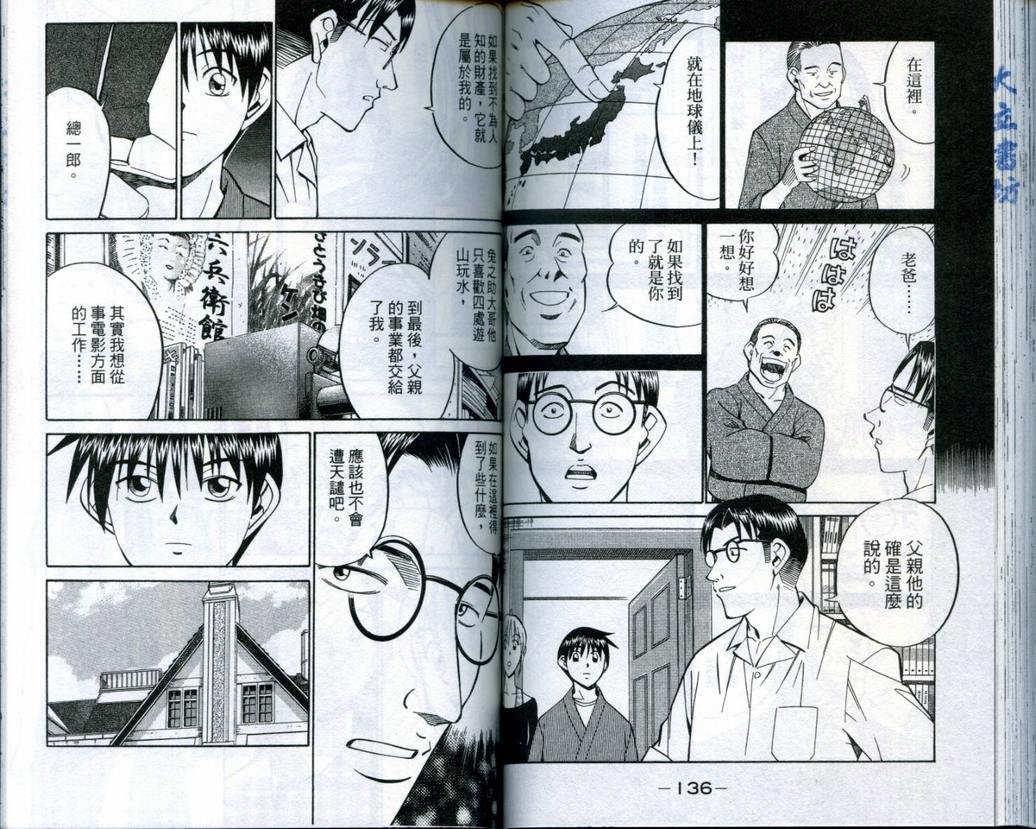 第19卷