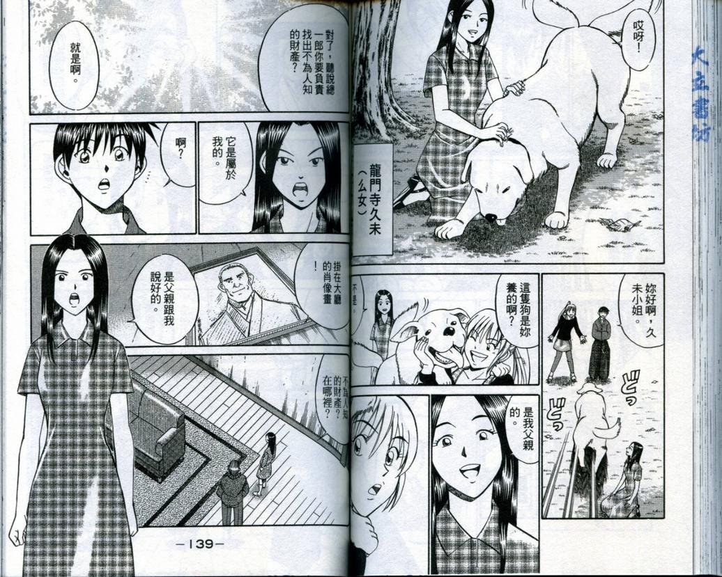 第19卷