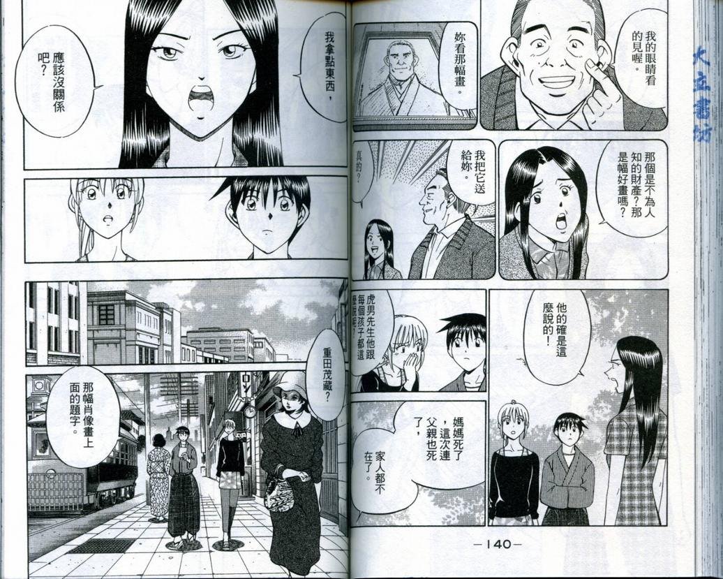 第19卷