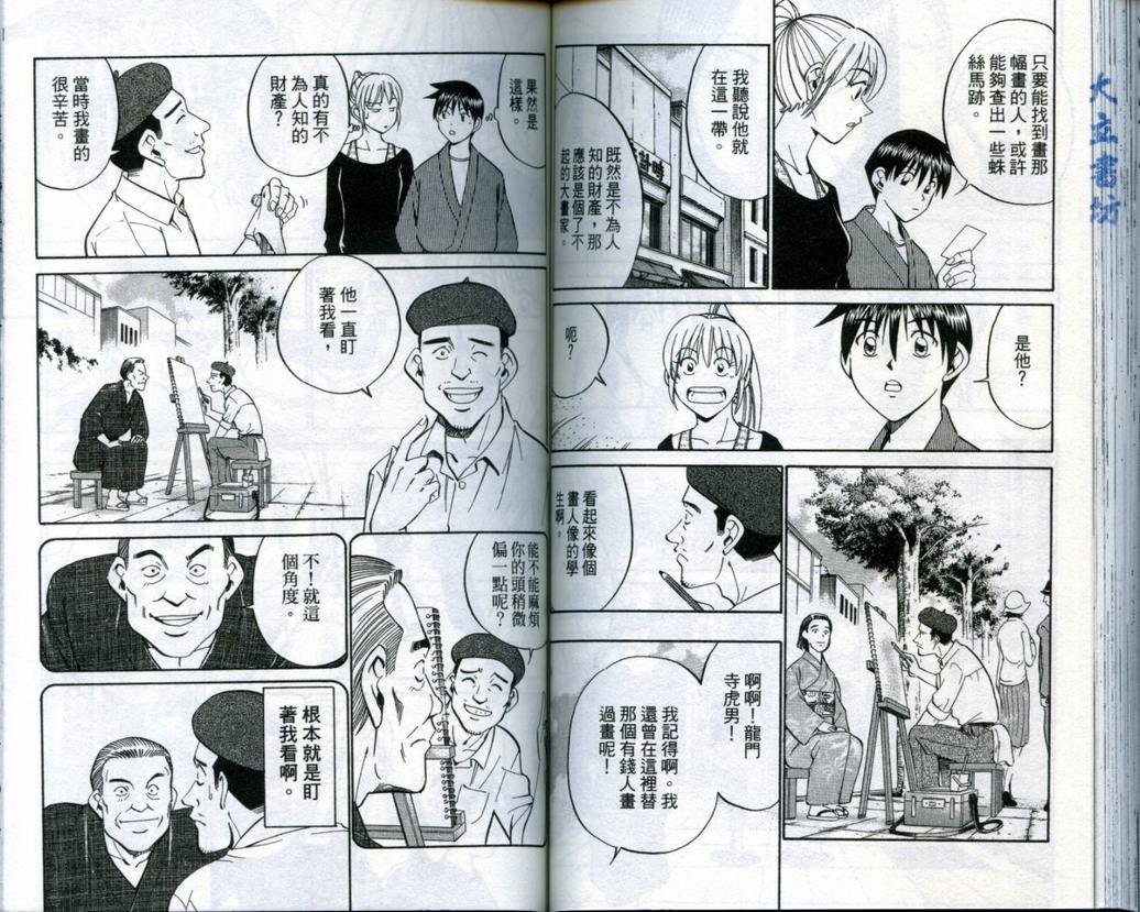 第19卷