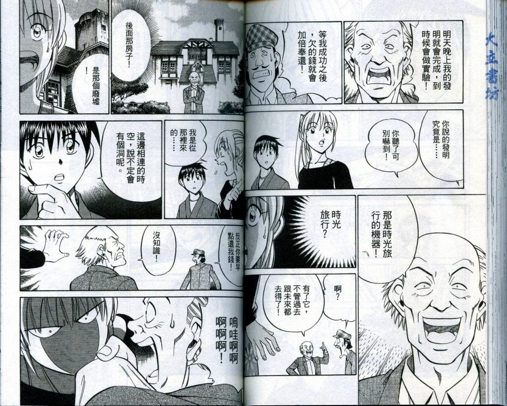 第19卷