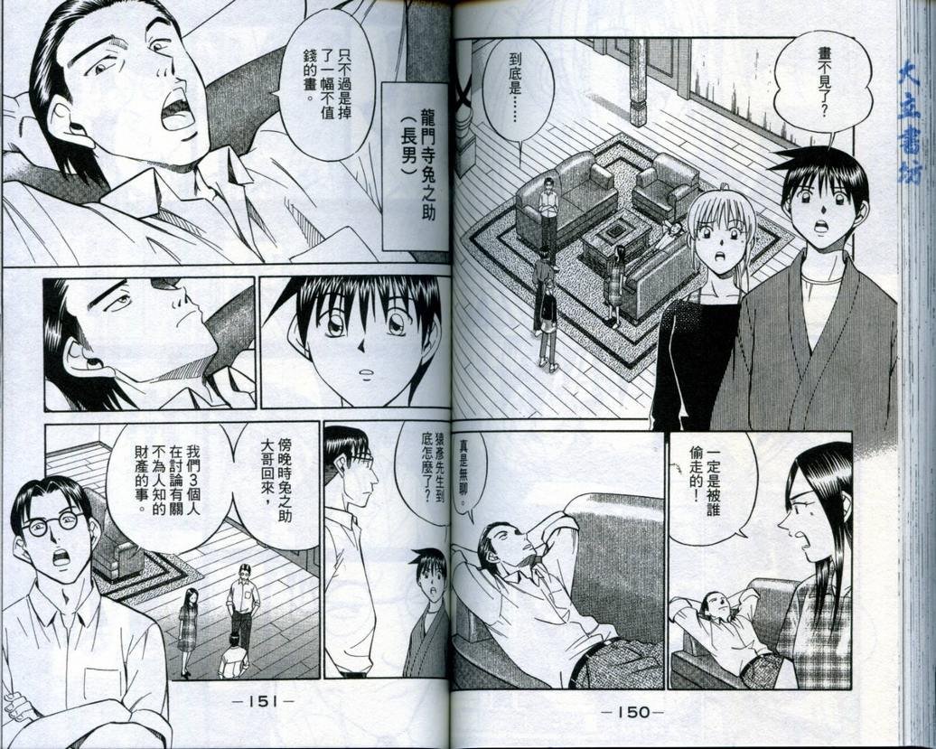 第19卷