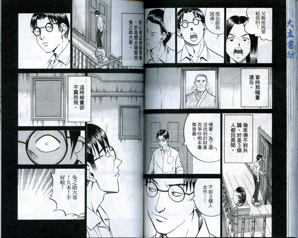 第19卷