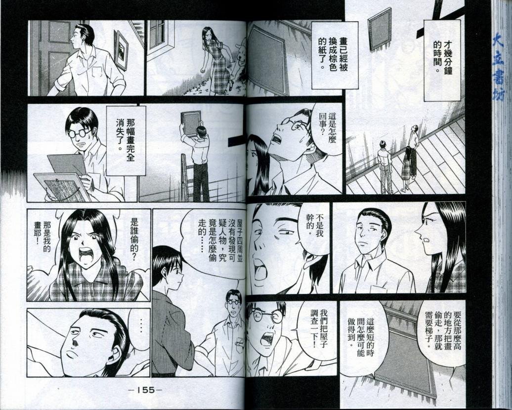 第19卷
