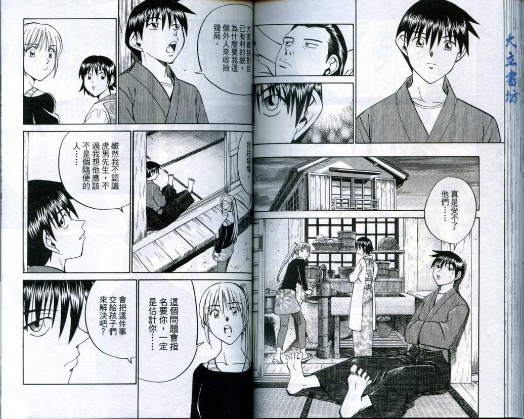 第19卷