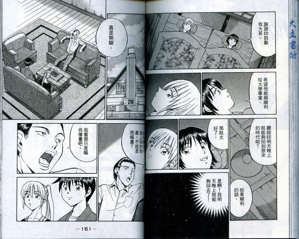 第19卷