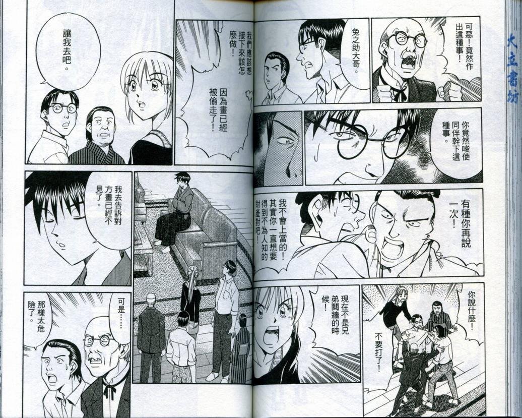 第19卷