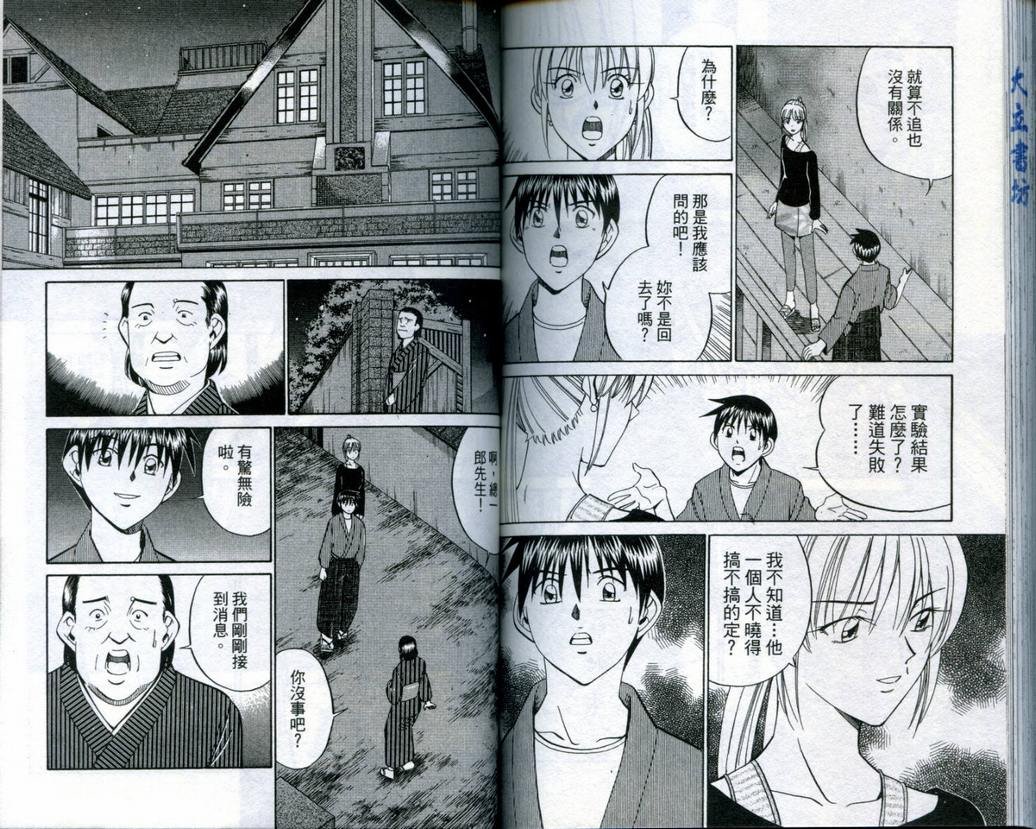 第19卷