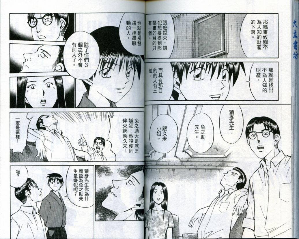 第19卷