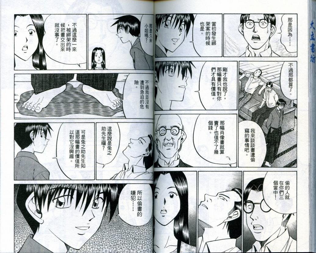 第19卷