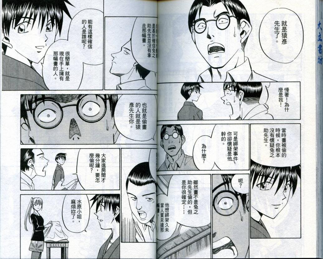 第19卷
