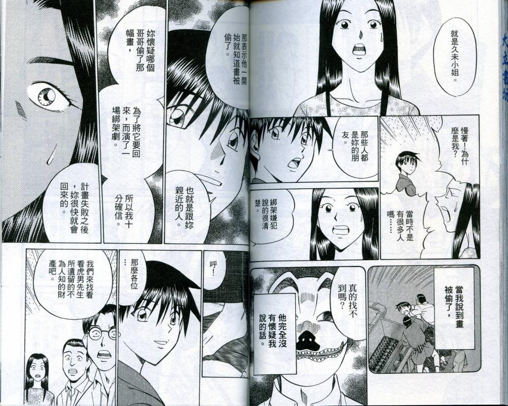 第19卷