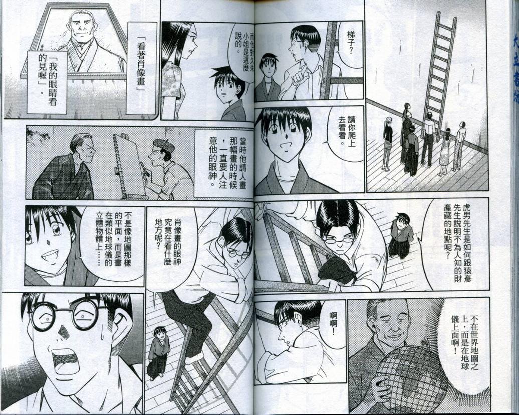 第19卷