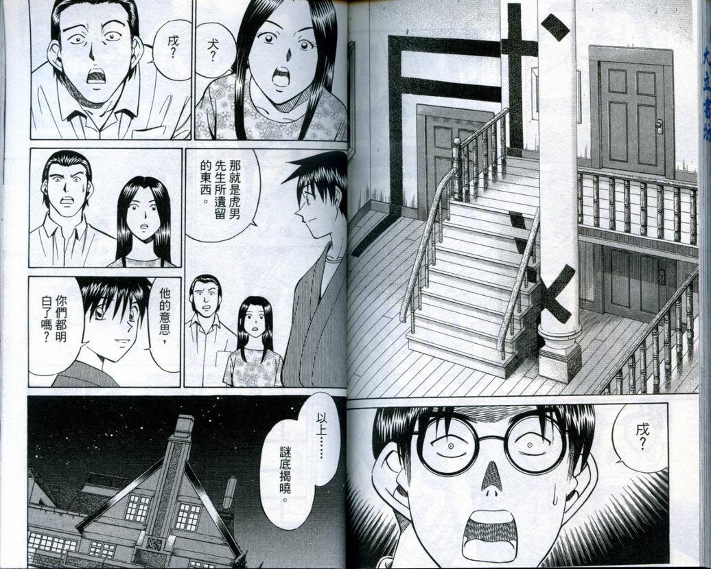 第19卷