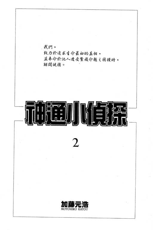 第2卷