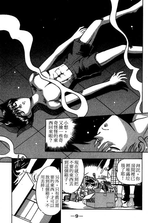 第2卷
