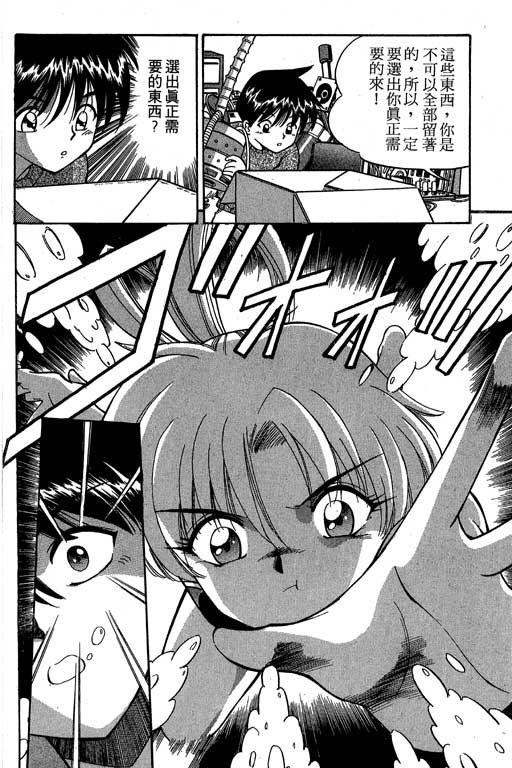 第2卷