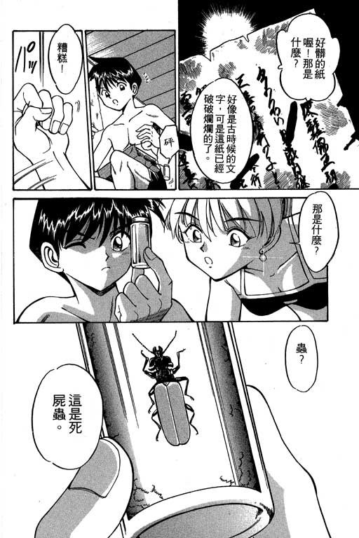 第2卷