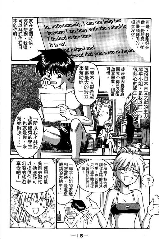 第2卷
