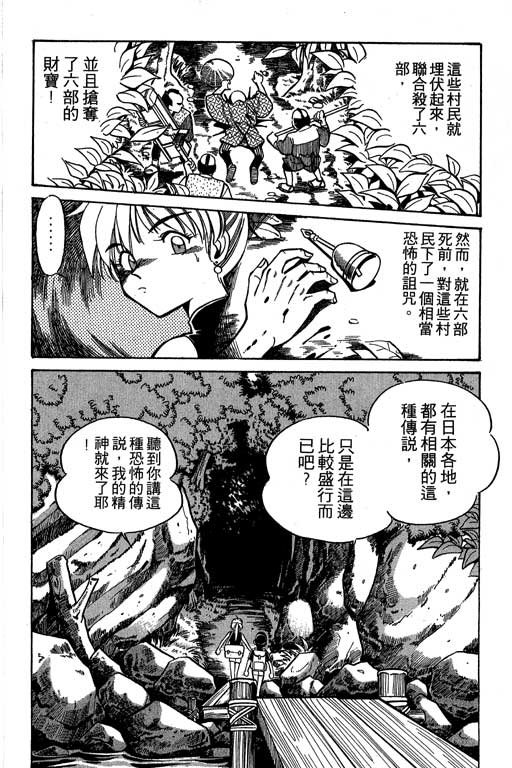 第2卷
