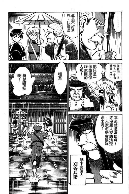 第2卷