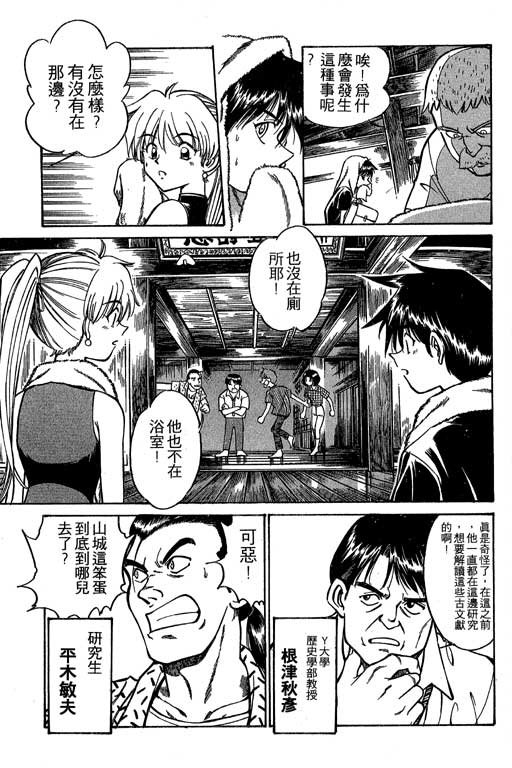 第2卷