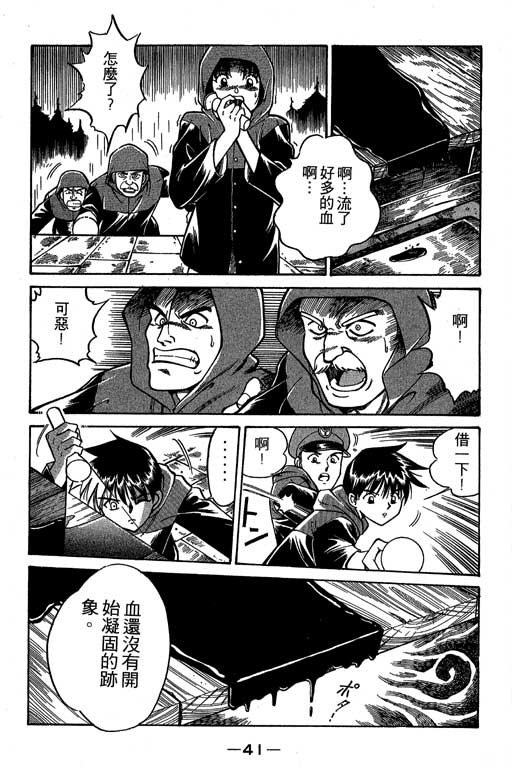 第2卷
