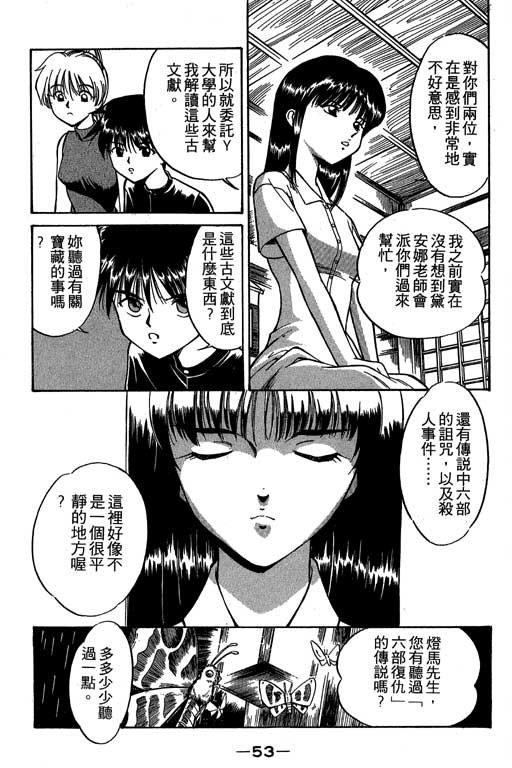 第2卷