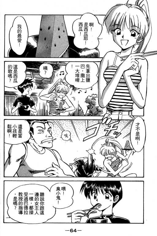 第2卷