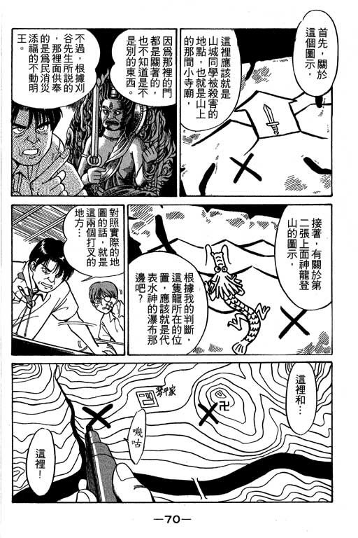 第2卷