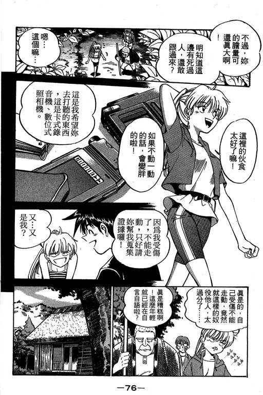 第2卷