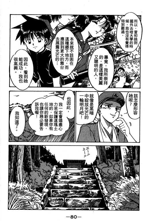 第2卷