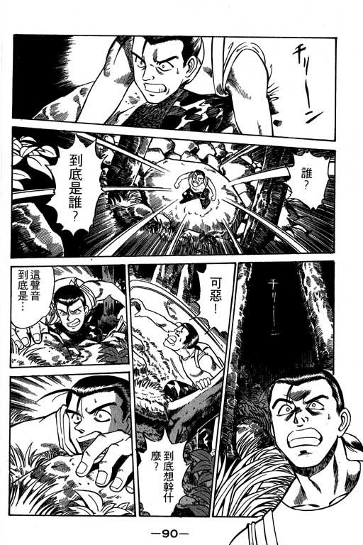 第2卷