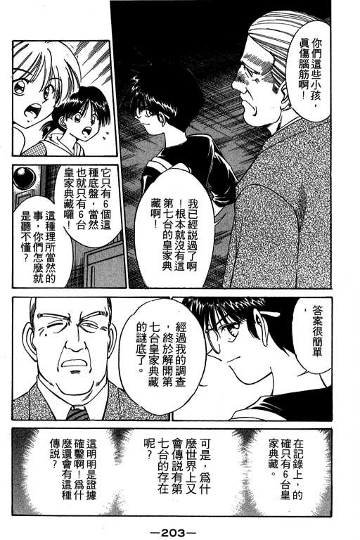 第2卷