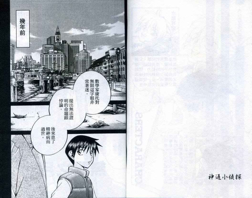 第20卷
